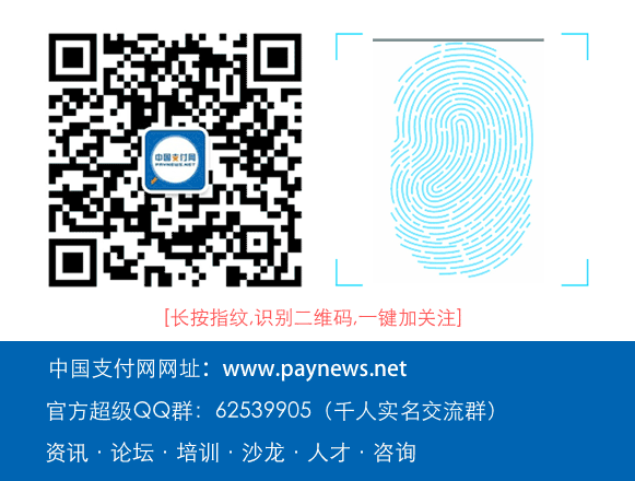 易寶支付是哪個網貸app(哪個網貸是易寶支付)-添財網