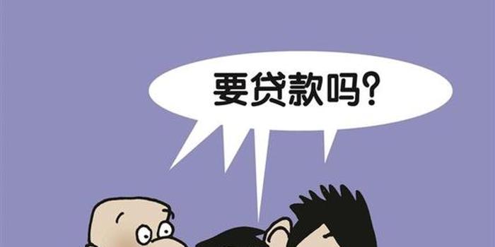 銀行貸款中介公司(貸款中介培訓課件)-添財網