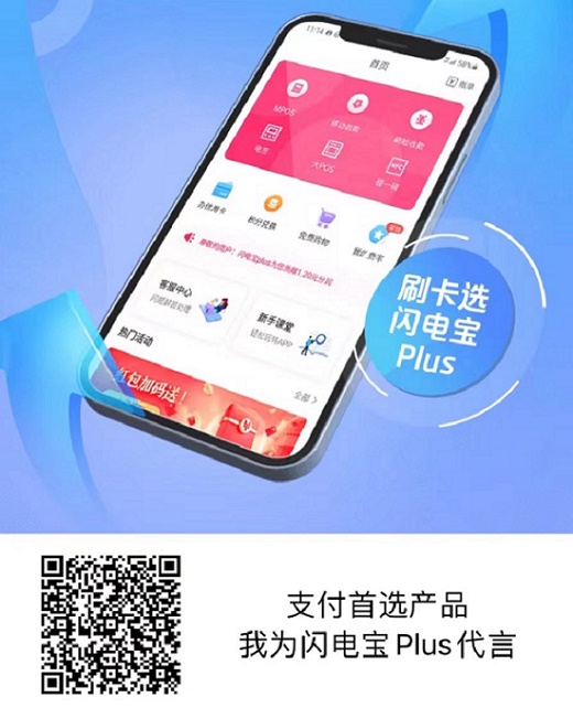 易寶支付app(支付寶充錢到網易寶)-添財網