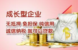 公司辦理貸款(貸款辦理公司信審專(zhuān)員可靠嗎)-添財(cái)網(wǎng)