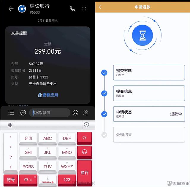 易寶支付app(下載易寶支付)-添財網(wǎng)