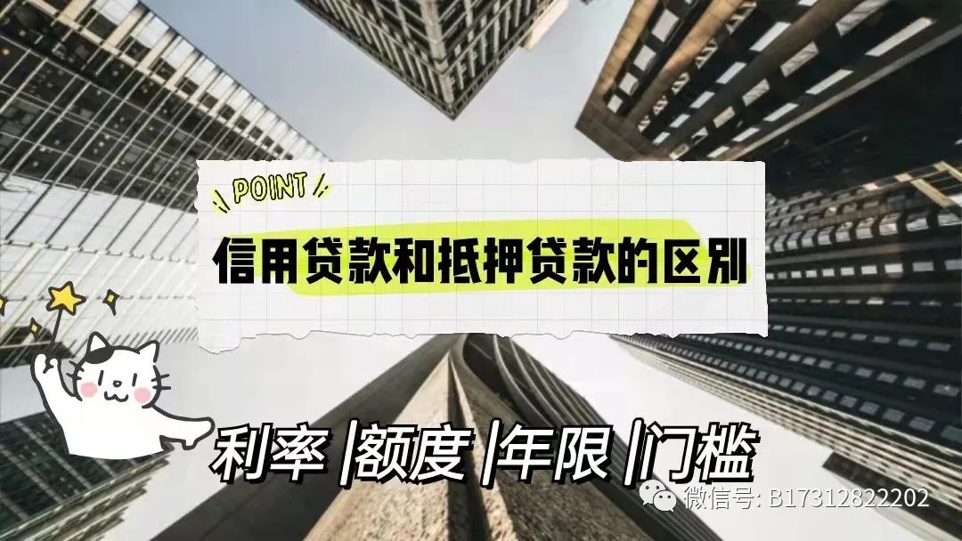 個人信用貸款公司(個人信用貸款公司)-添財網