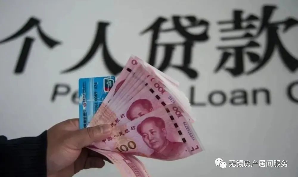 個人信用貸款公司(個人信用貸款公司)-添財網