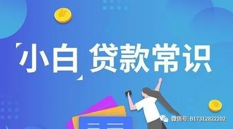 個人信用貸款公司(個人信用貸款公司)-添財網