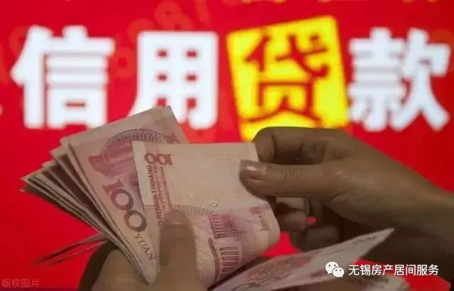 個人信用貸款公司(個人信用貸款公司)-添財網