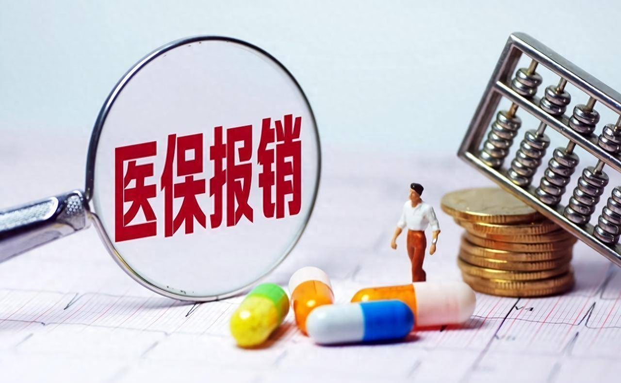 醫保斷交之前的就白交了嗎(醫保斷交之前)-添財網