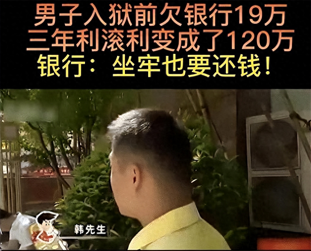 小貸公司貸款不還會怎么樣(小貸公司貸款影響銀行貸款)-添財網(wǎng)