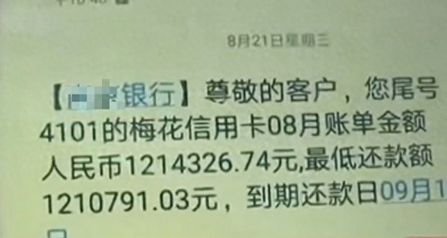 小貸公司貸款不還會怎么樣(小貸公司貸款影響銀行貸款)-添財網(wǎng)