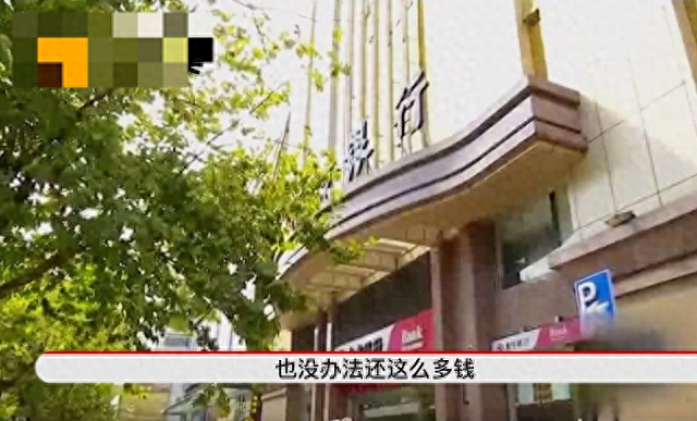 小貸公司貸款不還會怎么樣(小貸公司貸款影響銀行貸款)-添財網(wǎng)