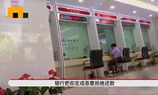 小貸公司貸款不還會怎么樣(小貸公司貸款影響銀行貸款)-添財網(wǎng)