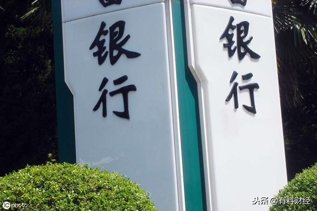 伊川農(nóng)商行(伊川農(nóng)商銀行今日新聞)-添財(cái)網(wǎng)