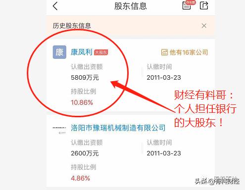 伊川農(nóng)商行(伊川農(nóng)商銀行今日新聞)-添財(cái)網(wǎng)