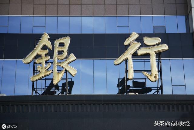 伊川農(nóng)商行(伊川農(nóng)商銀行今日新聞)-添財(cái)網(wǎng)