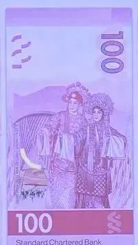 一千港幣(港幣圖片)-添財網