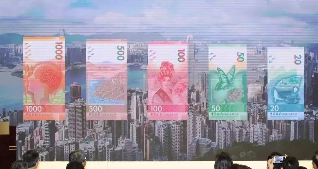 一千港幣(港幣圖片)-添財網