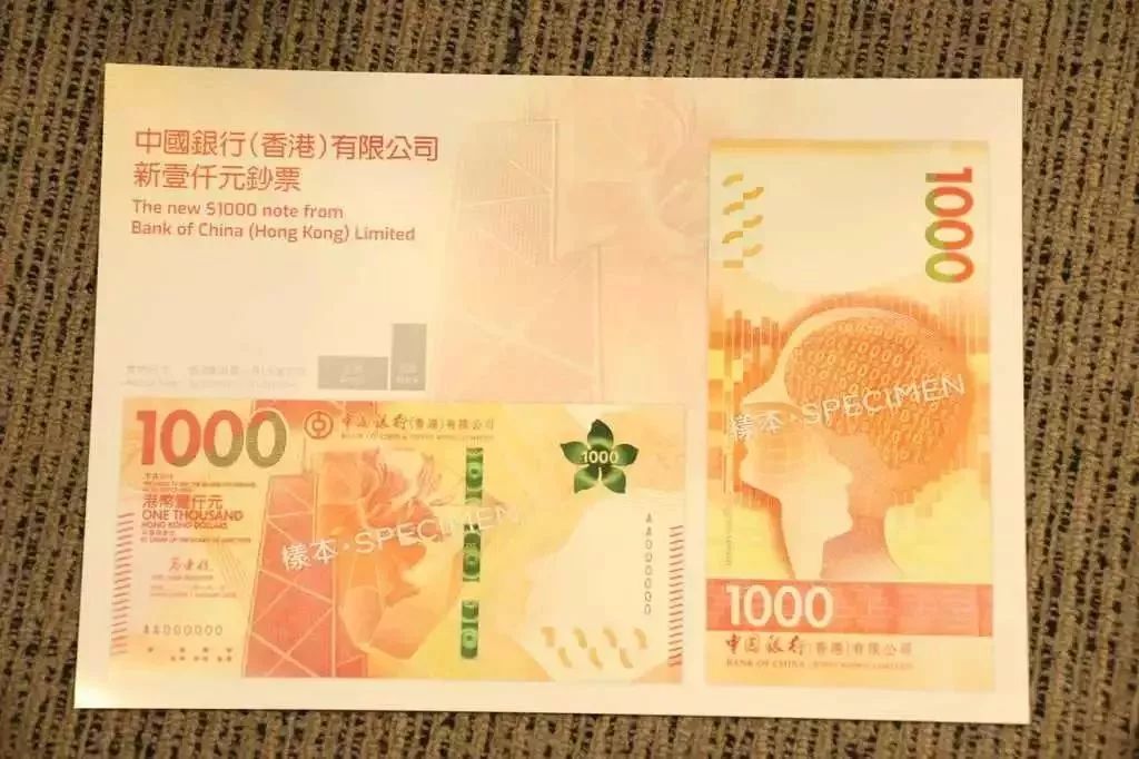 一千港幣(港幣圖片)-添財網