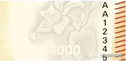 一千港幣(港幣圖片)-添財網