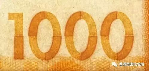 一千港幣(港幣圖片)-添財網