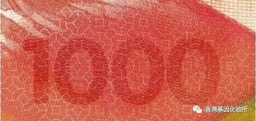 一千港幣(港幣圖片)-添財網