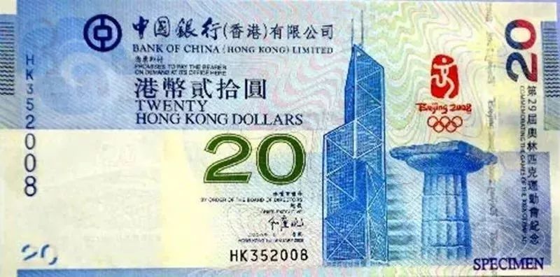 一千港幣(港幣圖片)-添財網