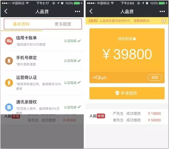 無抵押貸款公司(抵押貸款無公司合法嗎)-添財網