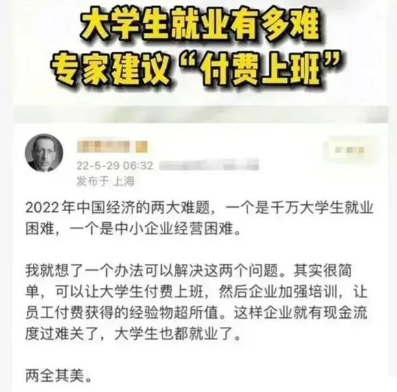 貸款公司上班工資高嗎(公司靠貸款發工資)-添財網