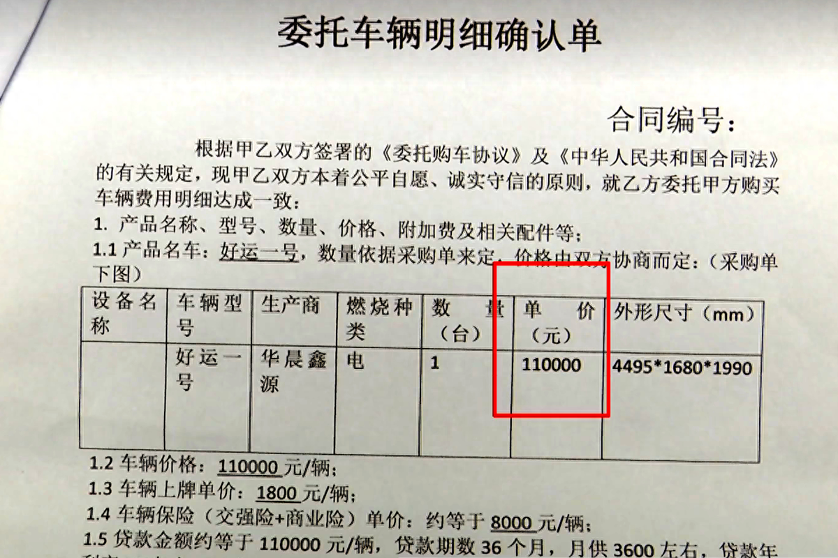 公司名義貸款(貸款公司的名單犯法嗎)-添財網