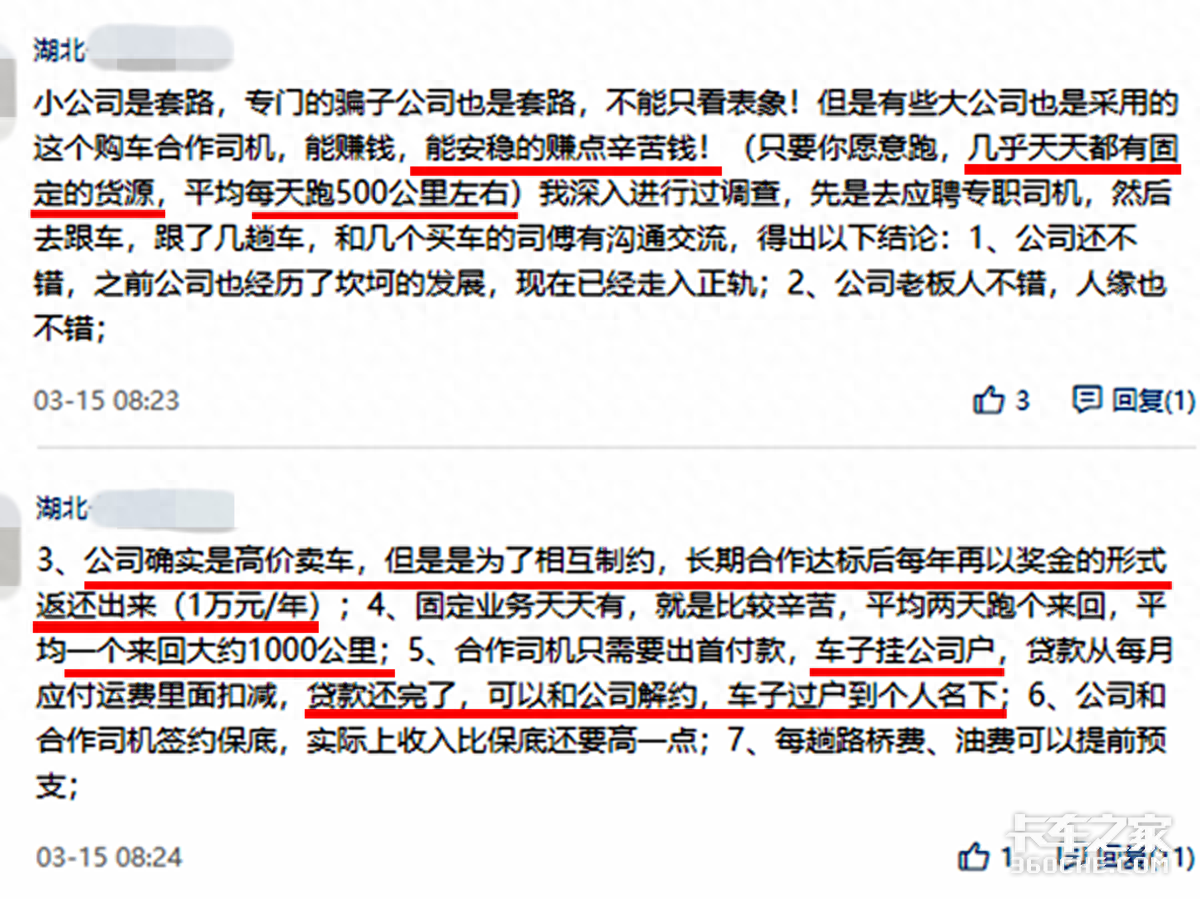 公司名義貸款(貸款公司的名單犯法嗎)-添財網