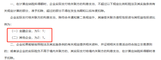 小額貸款公司利息(小額利息貸款公司有哪些)-添財網