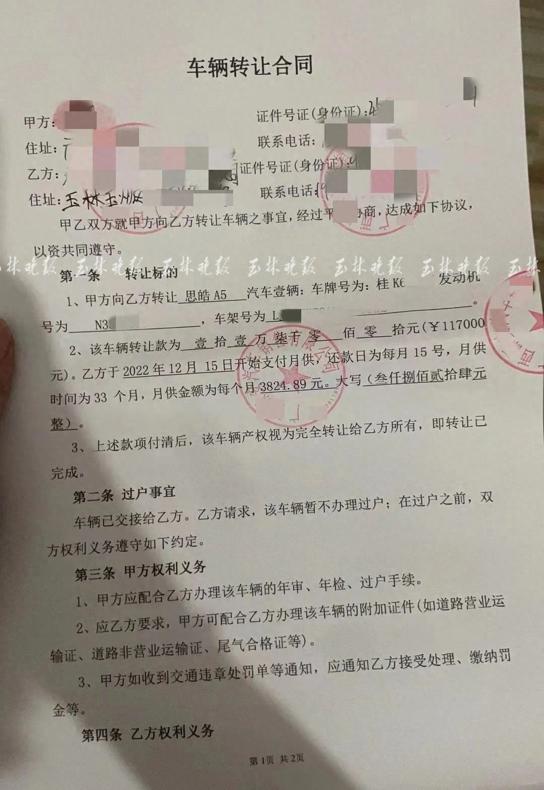 貸款公司上班怎么樣(貸款公司上班犯法嗎)-添財網