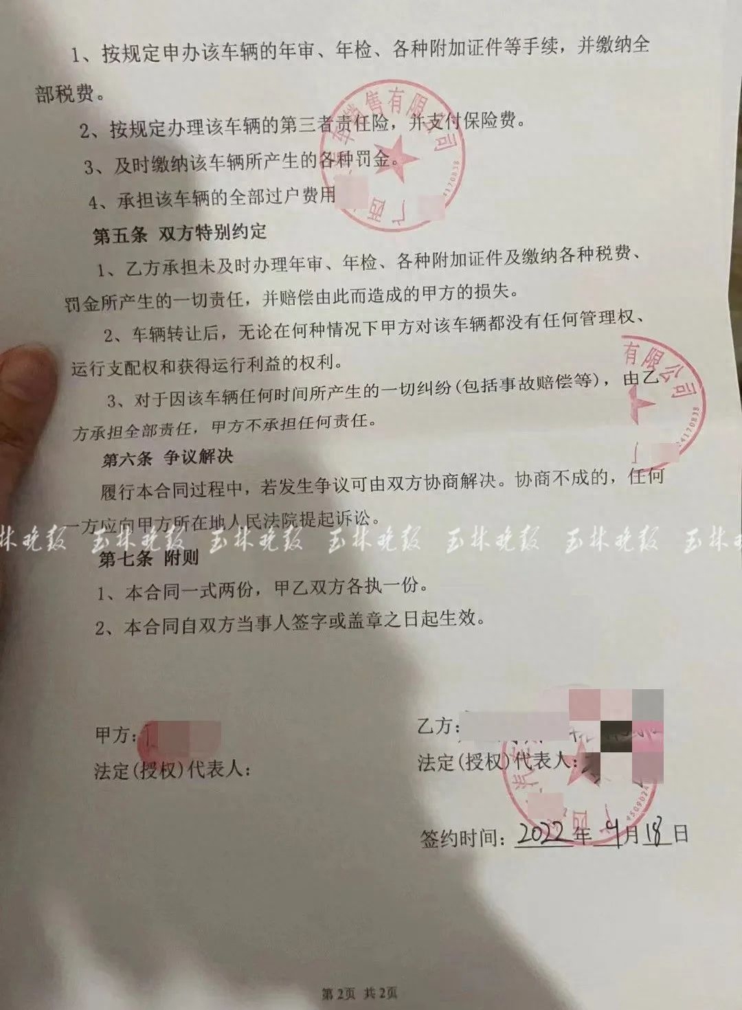 貸款公司上班怎么樣(貸款公司上班犯法嗎)-添財網