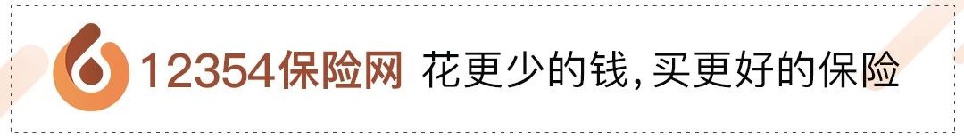 續保是什么意思(續保是怎么回事)-添財網