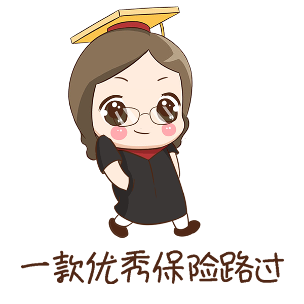 續保是什么意思(續保是怎么回事)-添財網