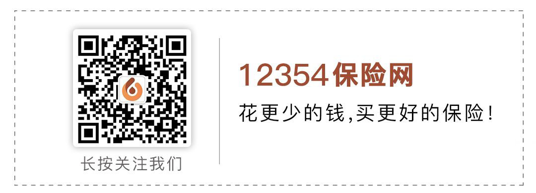 續保是什么意思(續保是怎么回事)-添財網