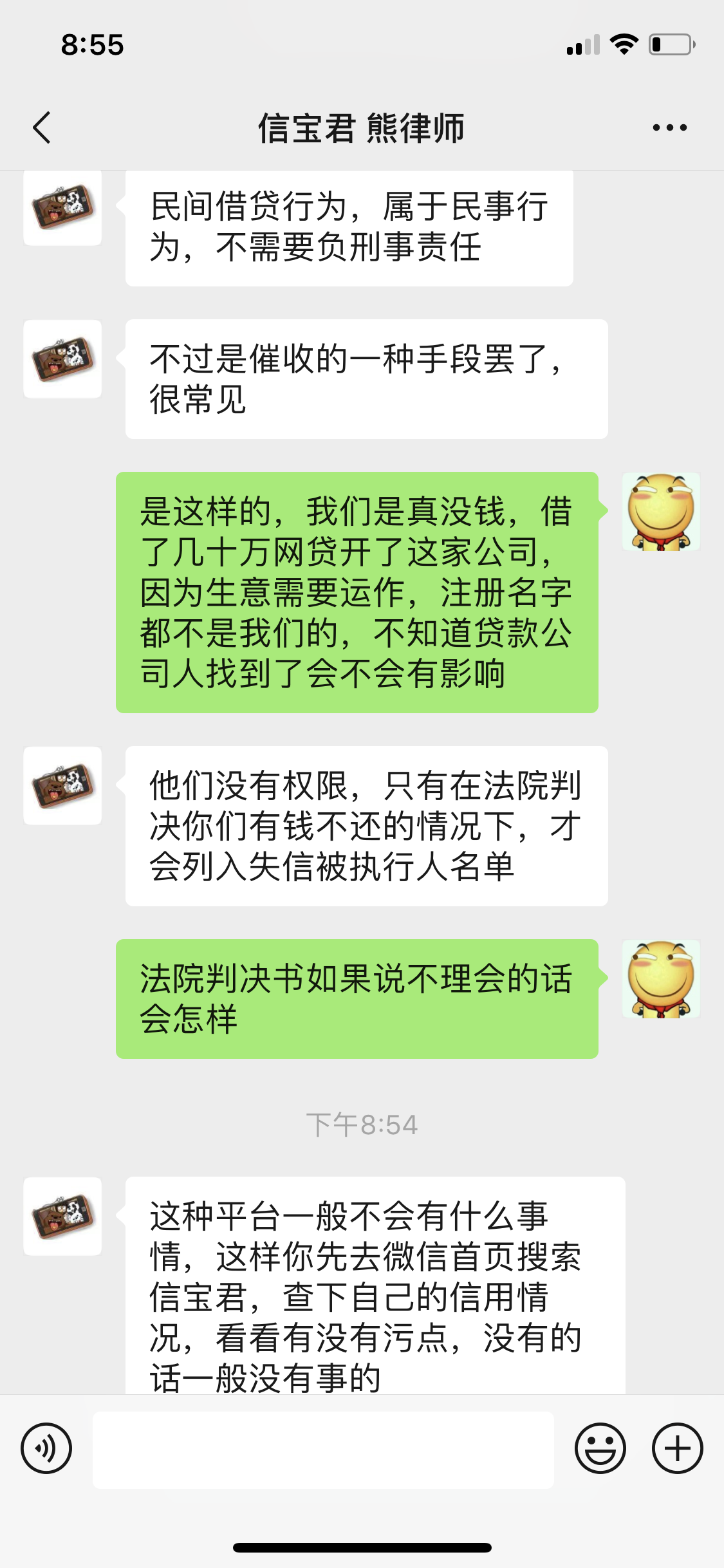 深圳小額貸款公司名單(小額名單貸款深圳公司怎么辦理)-添財網