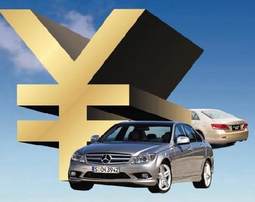 押證不押車的貸款公司(汽車押車貸款公司)-添財網