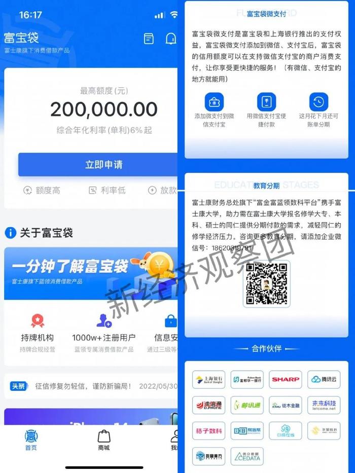 深圳小額貸款公司名單(小額名單貸款深圳公司怎么辦理)-添財網