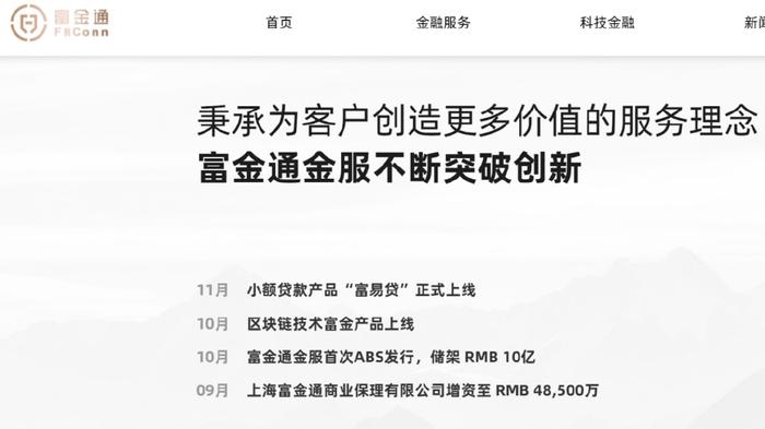 深圳小額貸款公司名單(小額名單貸款深圳公司怎么辦理)-添財網