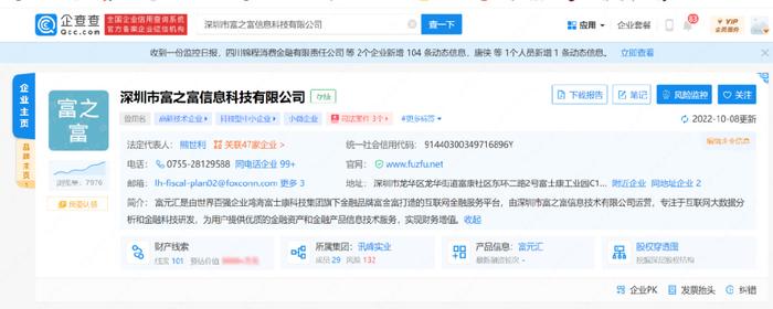 深圳小額貸款公司名單(小額名單貸款深圳公司怎么辦理)-添財網