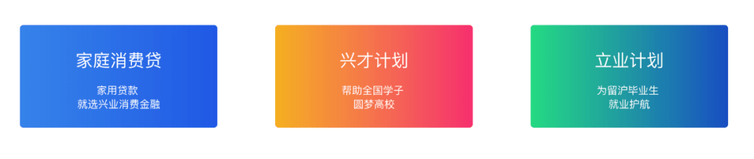 興業消金(興業消金客服電話)-添財網