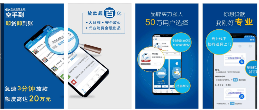 興業消金(興業消金客服電話)-添財網