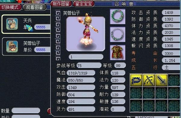 星寶貝(寶貝星官網)-添財網