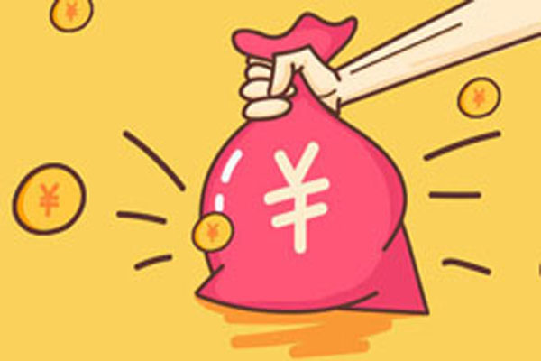 興享貸(興享貸)-添財網