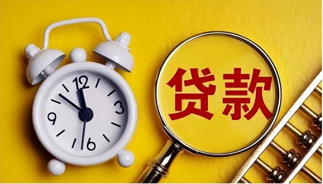 哪個貸款公司是正規的(正規貸款公司是怎么催債的)-添財網