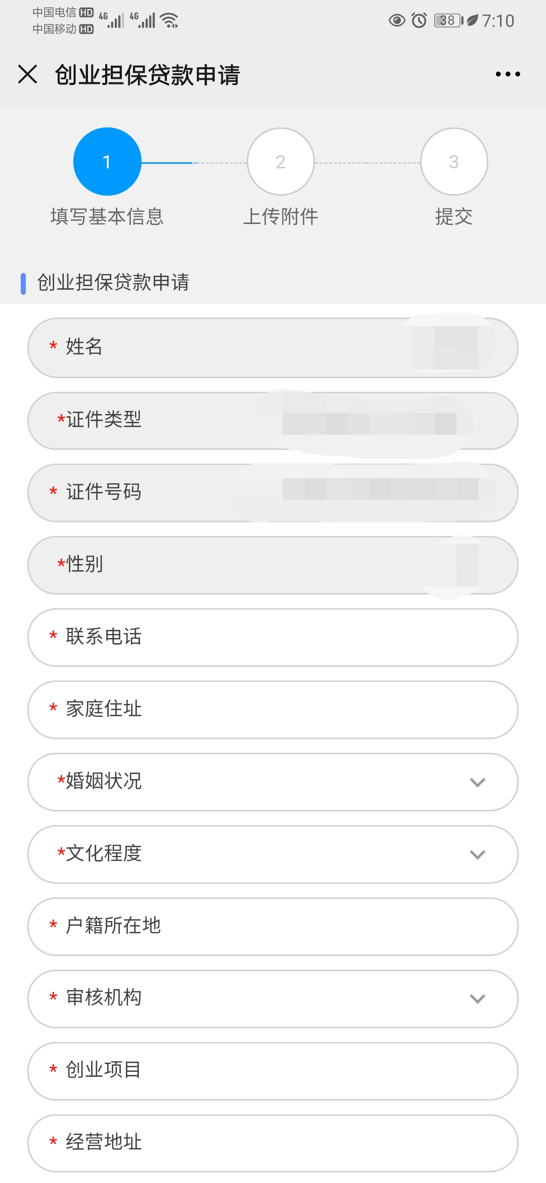 個人貸款擔保公司(擔保貸款個人公司要交稅嗎)-添財網