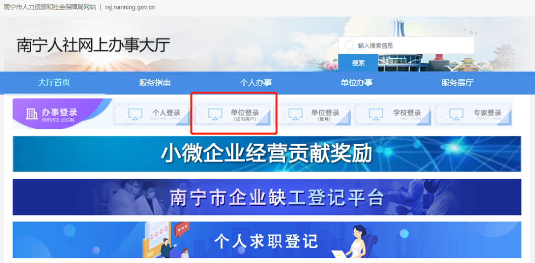 個人貸款擔保公司(擔保貸款個人公司要交稅嗎)-添財網