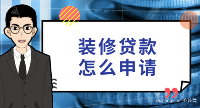 昆山貸款公司(昆山貸款公司在哪里)-添財網