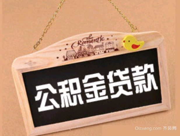 昆山貸款公司(昆山貸款公司在哪里)-添財網