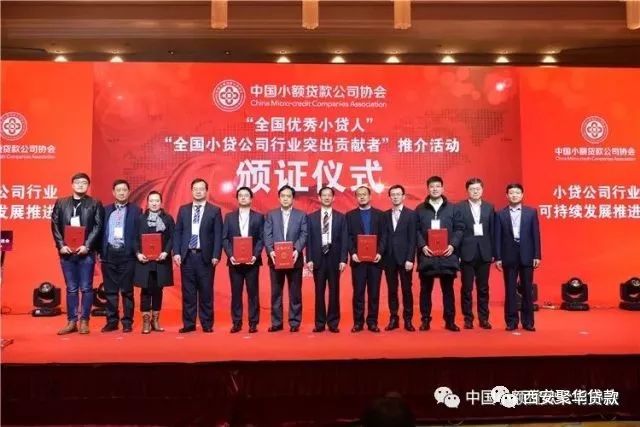 西安小額貸款公司(西安市小額貸款公司管理辦法)-添財網