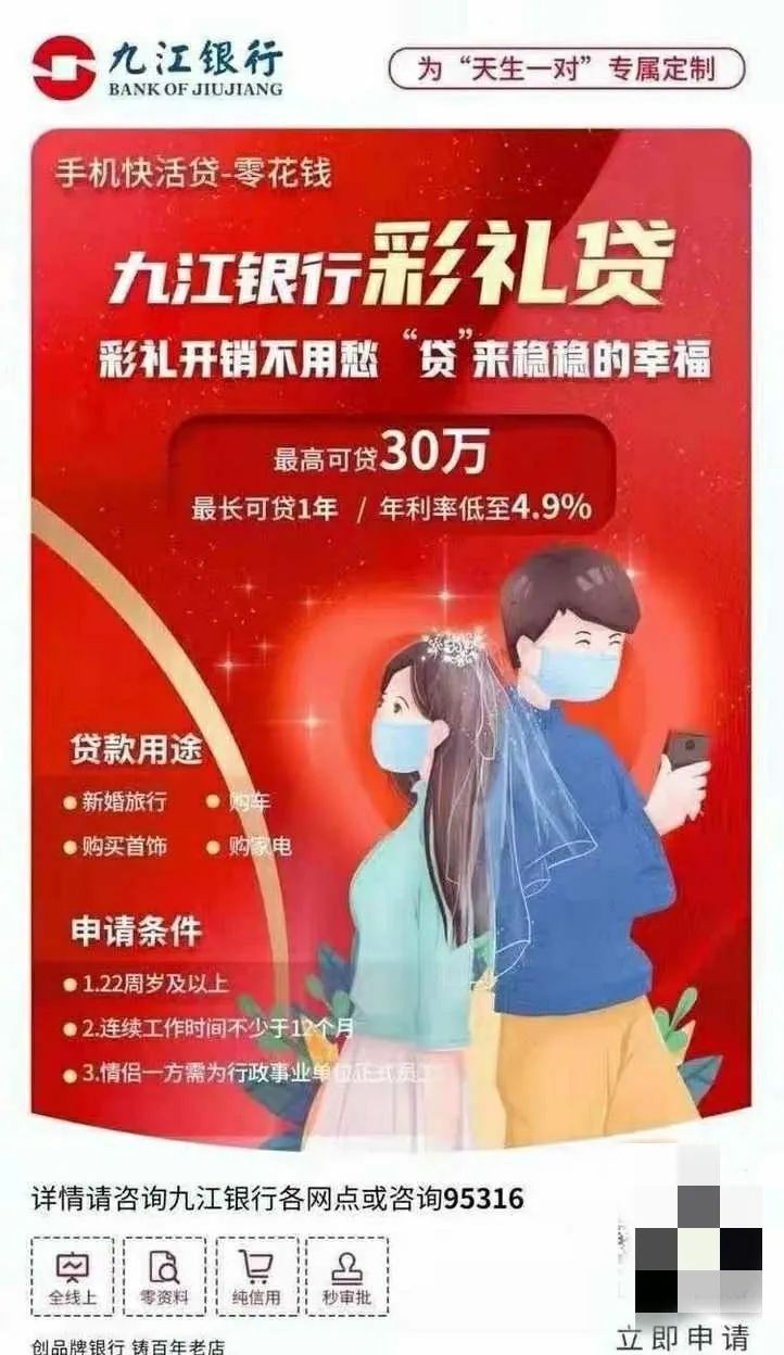 九江貸款公司(九江貸款公司招聘)-添財網(wǎng)